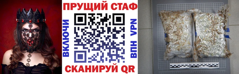 Где купить наркоту Ленинградская COCAIN  МАРИХУАНА  АМФЕТАМИН  ГАШИШ  Меф мяу мяу 