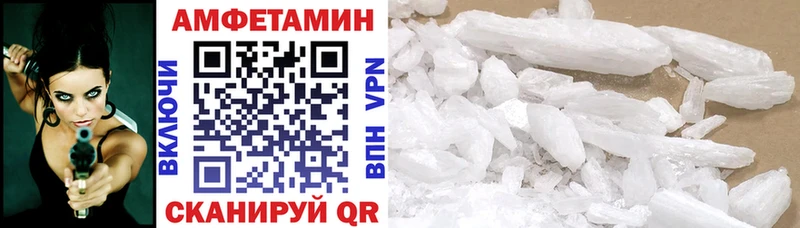 Amphetamine Premium  Ленинградская 