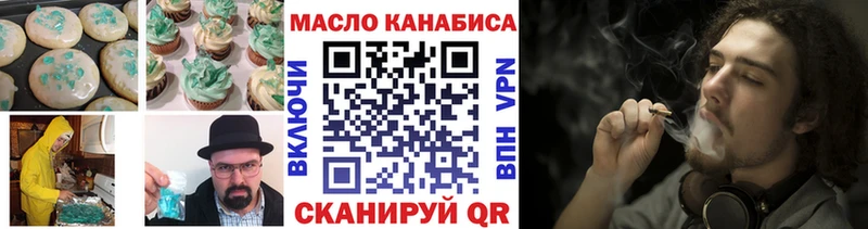 Печенье с ТГК марихуана Ленинградская