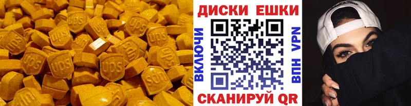 ОМГ ОМГ ONION  Ленинградская  Ecstasy диски 