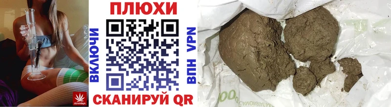 блэк спрут маркетплейс  Ленинградская  ГАШ hashish 
