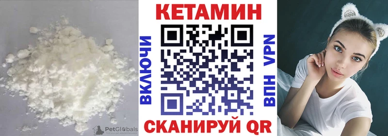 КЕТАМИН ketamine  где купить наркоту  Ленинградская 