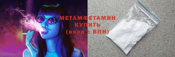 кокаин премиум Михайлов