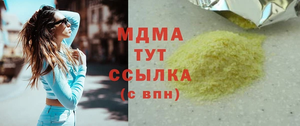 кокаин премиум Михайлов