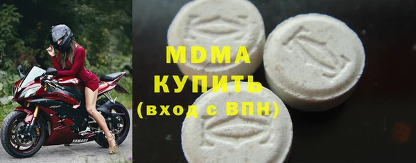 apvp Абдулино