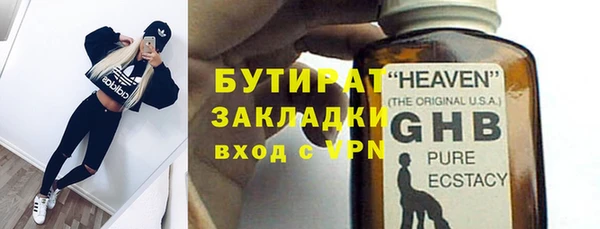 мефедрон Михайловка
