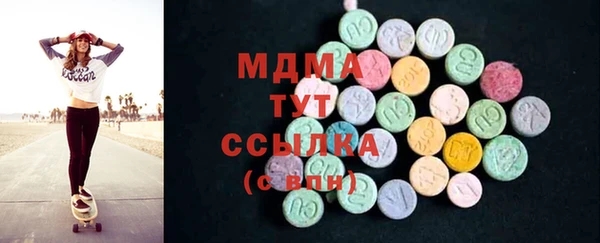 мефедрон Михайловка