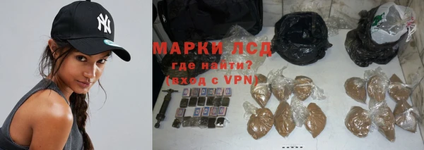 мефедрон Михайловка