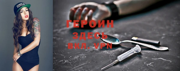 прущие крисы Абаза