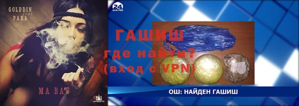 прущая мука Абинск