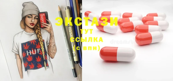 мефедрон Михайловка