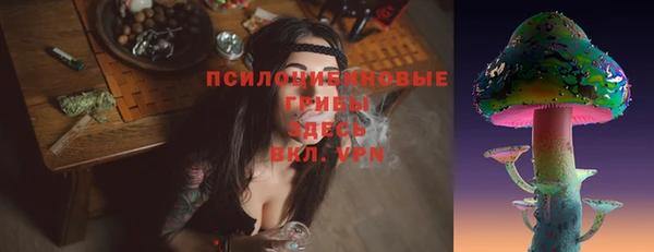 мефедрон Михайловка