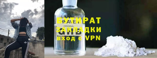 не бодяженный Михайловск