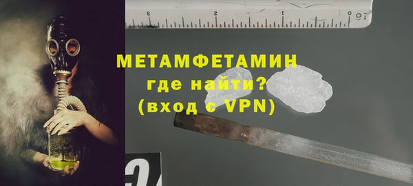 кокаин премиум Михайлов