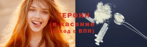 мефедрон Михайловка