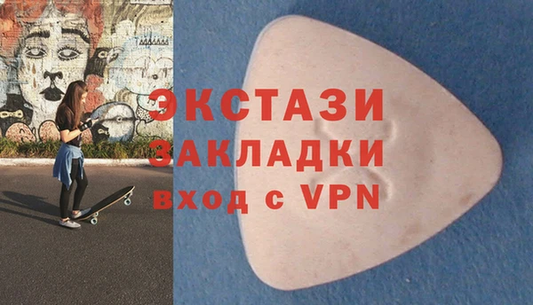 прущие крисы Абаза