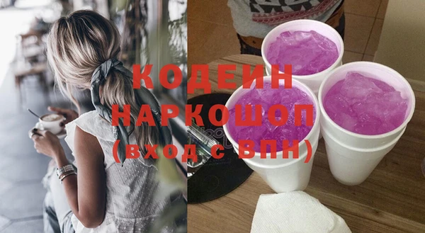 прущие крисы Абаза