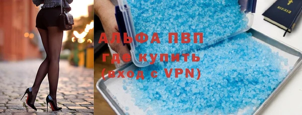 кокаин премиум Михайлов