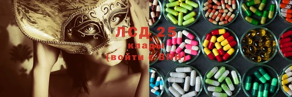apvp Абдулино