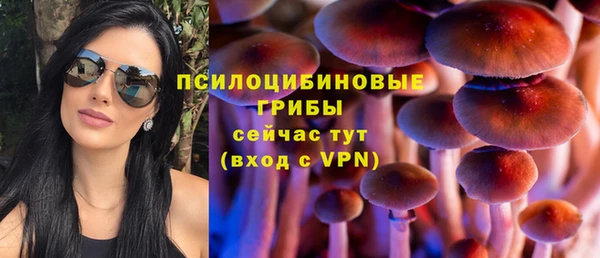 кокаин премиум Михайлов