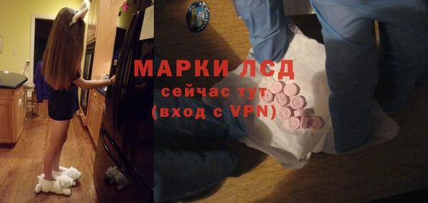 мефедрон Михайловка