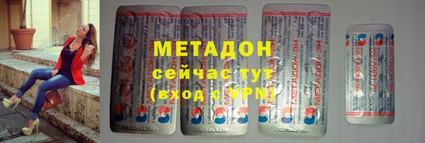 apvp Абдулино