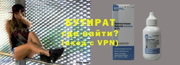 стафф Павлово