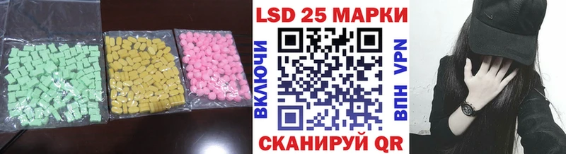 маркетплейс официальный сайт Ленинградская LSD-25 экстази кислота хочу наркоту