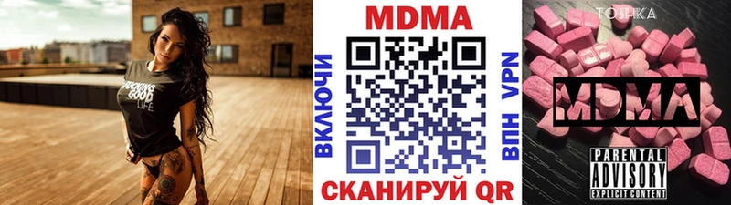 MDMA VHQ  kraken   Ленинградская  как найти закладки 