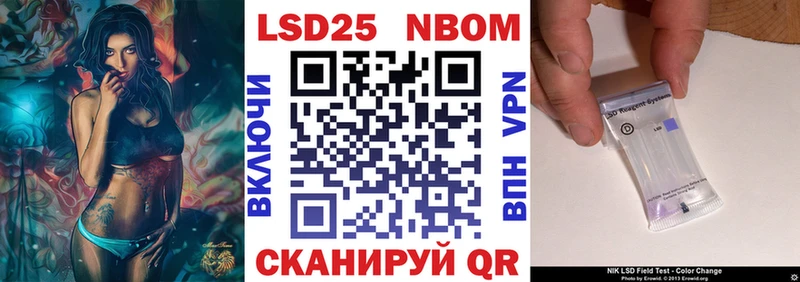 где купить наркоту  Ленинградская  Марки N-bome 1500мкг 